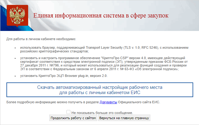 Иллюстрация со страницы 26