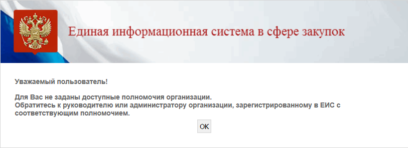 Иллюстрация со страницы 45