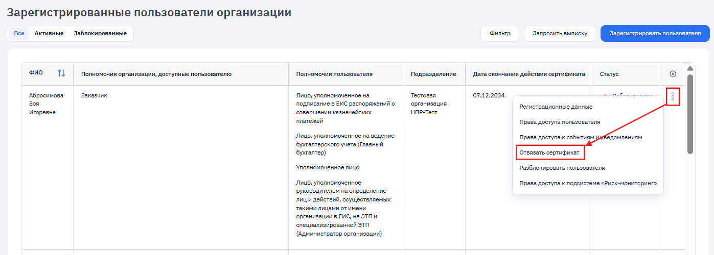 Иллюстрация со страницы 47