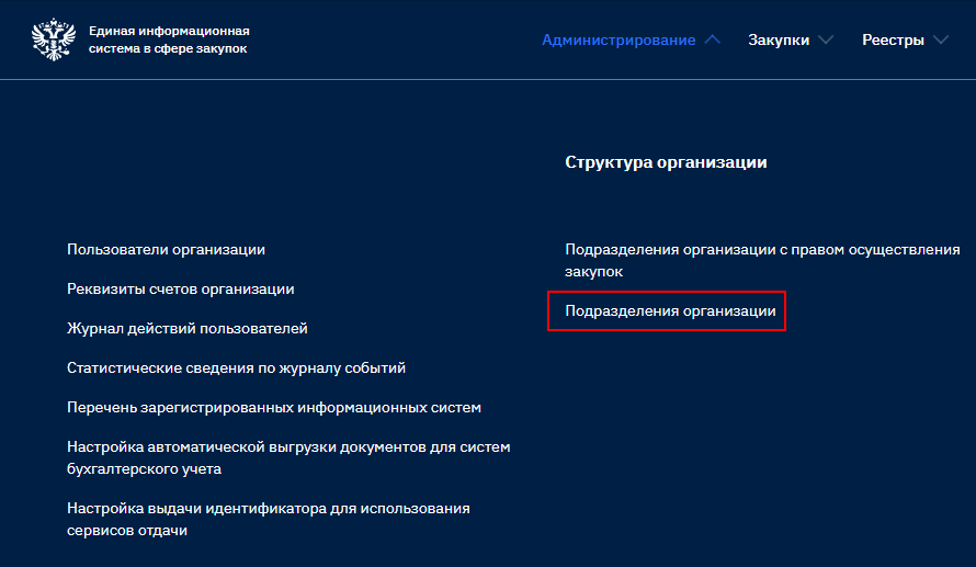 Иллюстрация со страницы 49