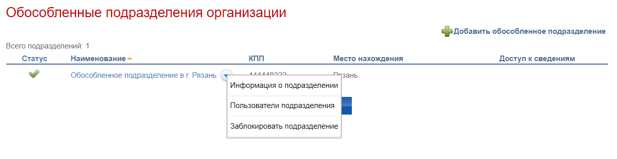 Иллюстрация со страницы 49