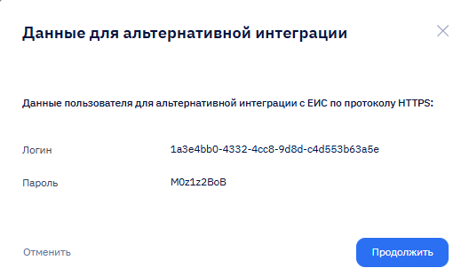 Иллюстрация со страницы 53