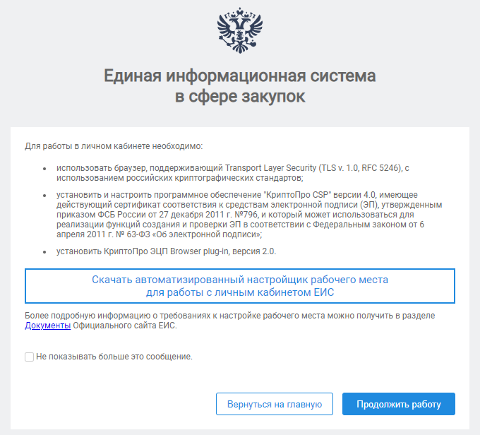 Иллюстрация со страницы 59