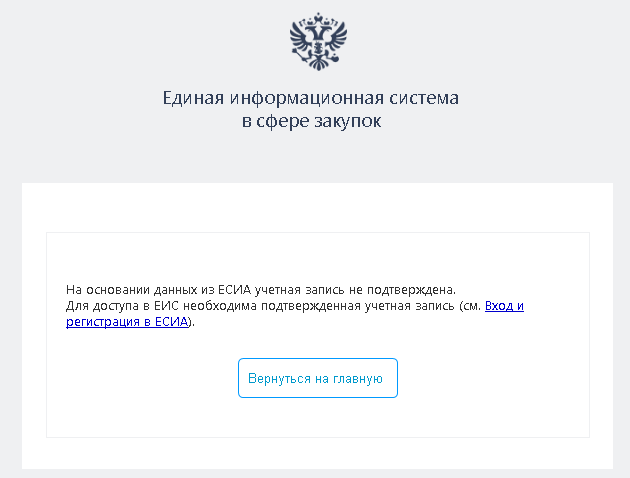 Иллюстрация со страницы 60
