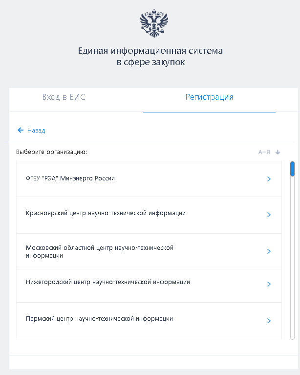 Иллюстрация со страницы 64