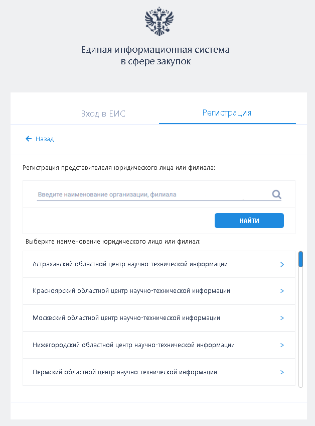 Иллюстрация со страницы 66