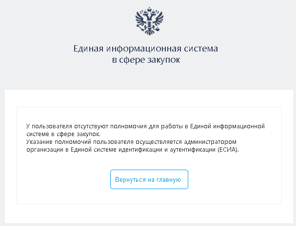 Иллюстрация со страницы 69