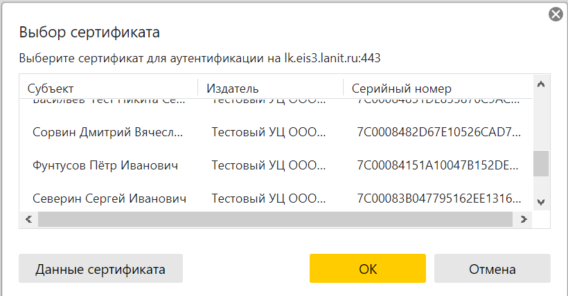 Иллюстрация со страницы 70
