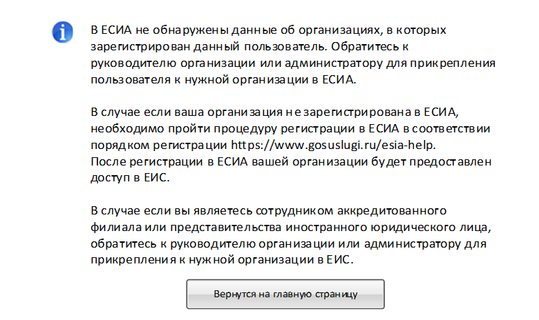 Иллюстрация со страницы 71