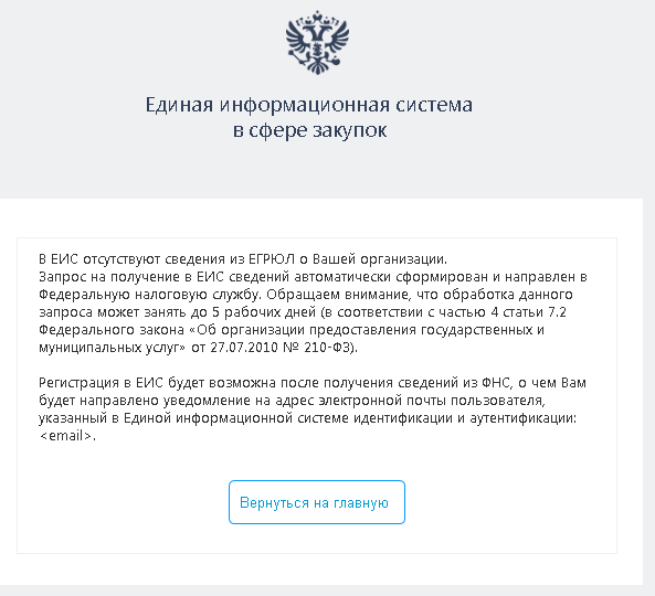 Иллюстрация со страницы 72