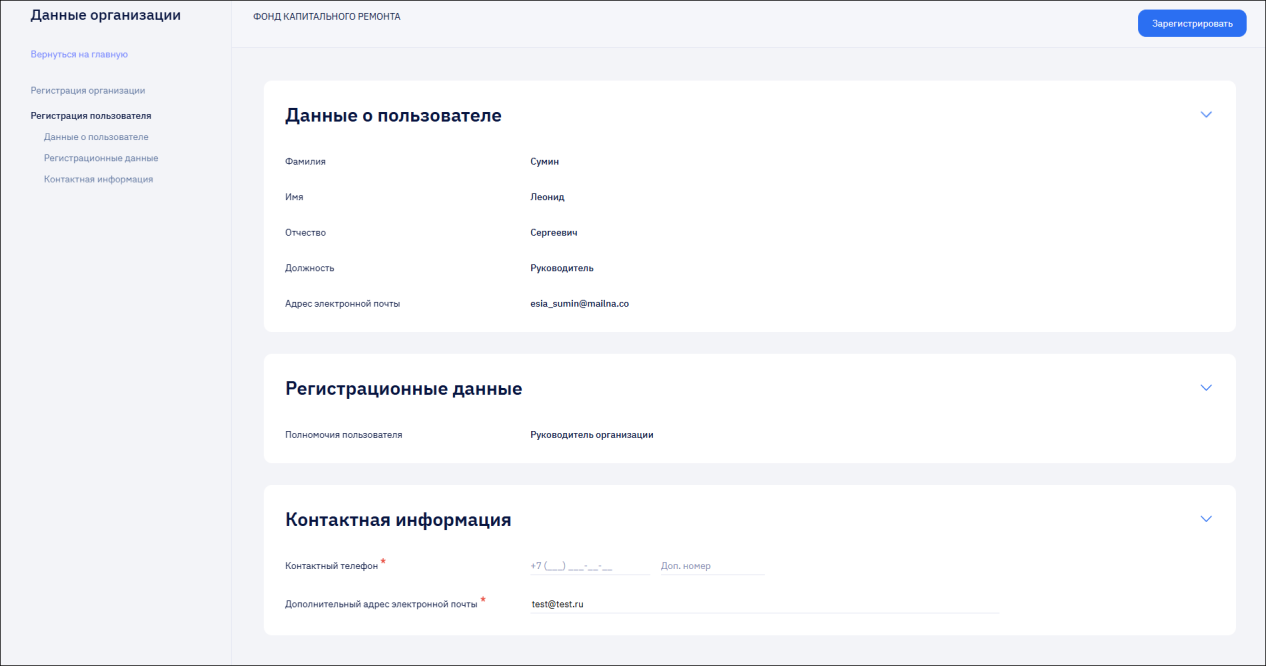 Иллюстрация со страницы 75