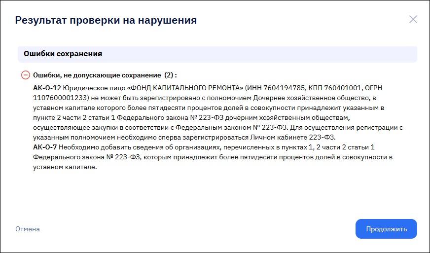 Иллюстрация со страницы 76