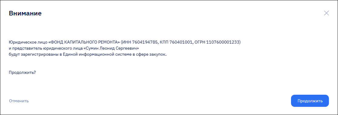 Иллюстрация со страницы 76