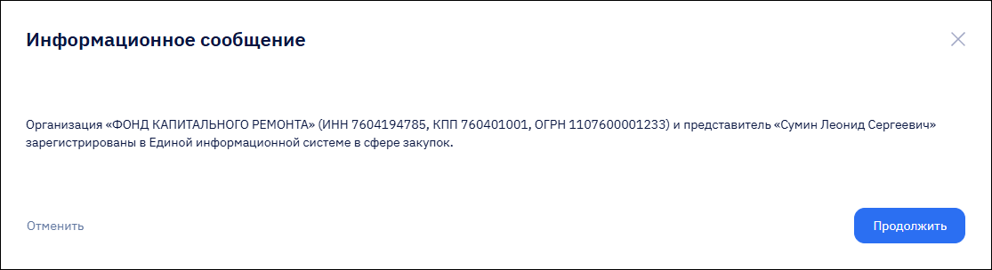 Иллюстрация со страницы 77