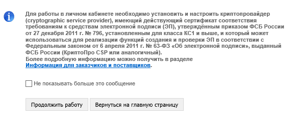 Иллюстрация со страницы 108