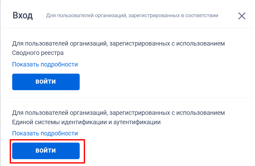 Иллюстрация со страницы 109