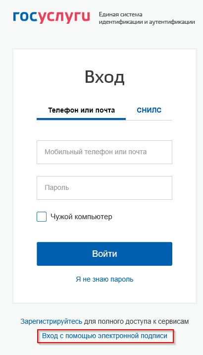 Иллюстрация со страницы 110