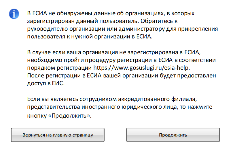 Иллюстрация со страницы 111