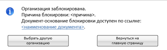 Иллюстрация со страницы 113