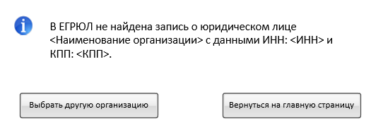 Иллюстрация со страницы 114