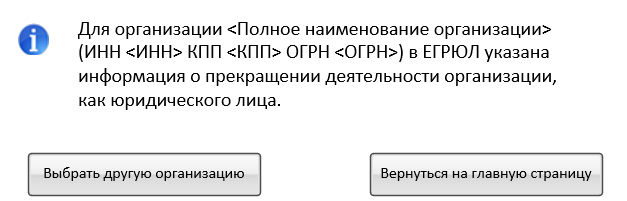 Иллюстрация со страницы 115