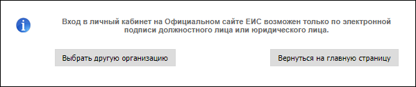 Иллюстрация со страницы 116