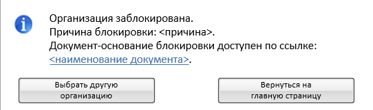Иллюстрация со страницы 116