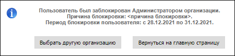 Иллюстрация со страницы 117