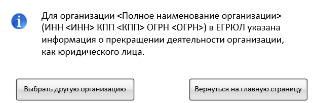 Иллюстрация со страницы 117