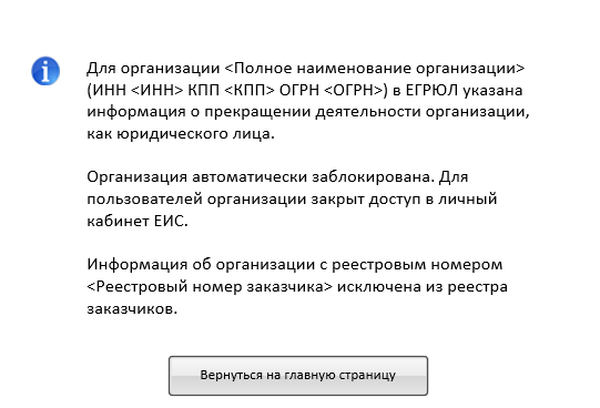 Иллюстрация со страницы 118