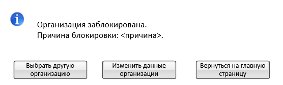 Иллюстрация со страницы 119