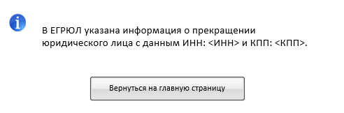 Иллюстрация со страницы 132