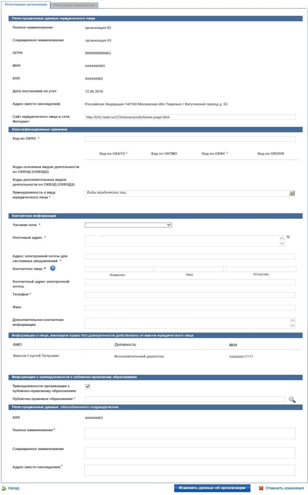 Иллюстрация со страницы 134