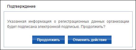 Иллюстрация со страницы 138