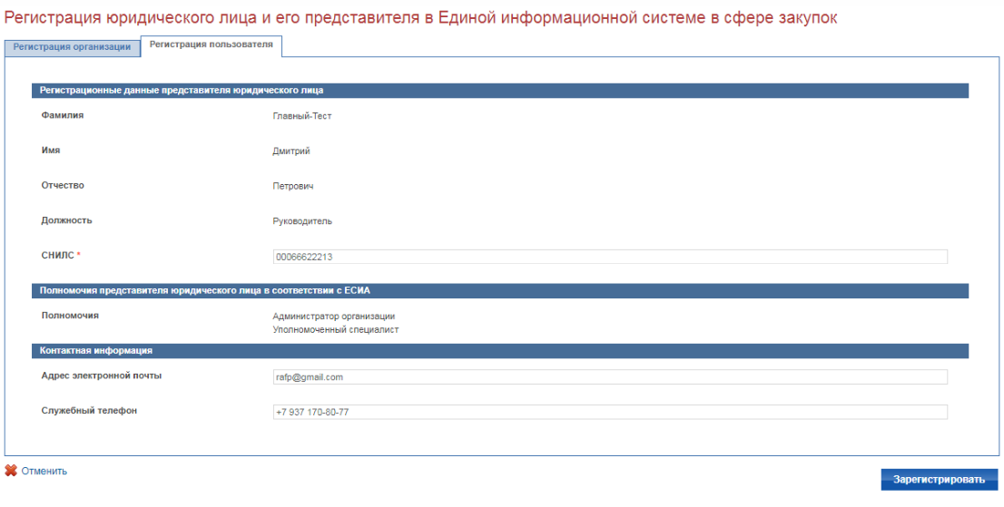 Иллюстрация со страницы 143