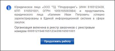 Иллюстрация со страницы 144