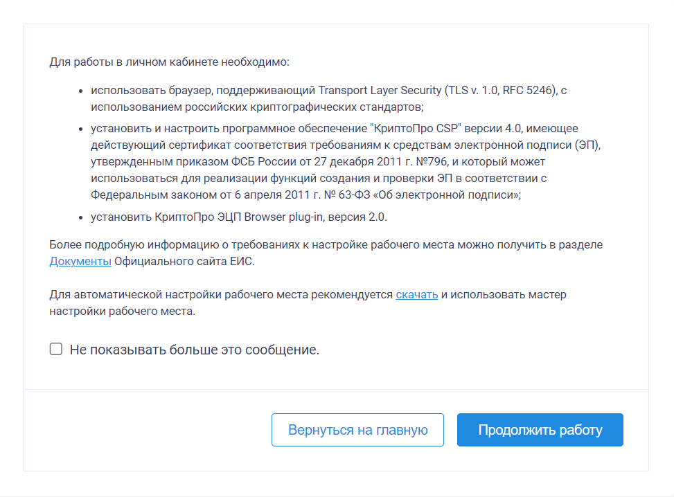 Иллюстрация со страницы 11