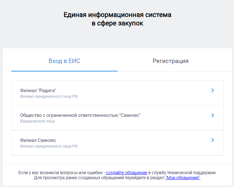 Иллюстрация со страницы 14
