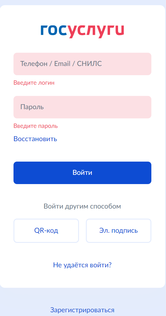 Иллюстрация со страницы 15