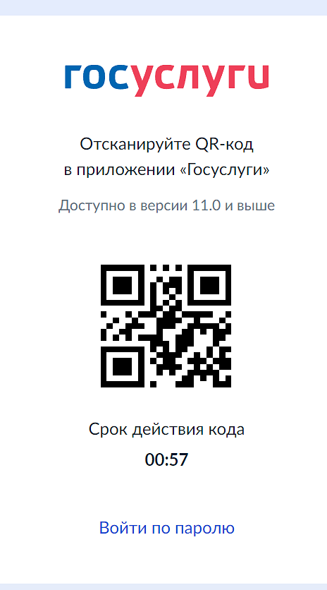 Иллюстрация со страницы 16