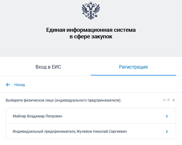 Иллюстрация со страницы 20