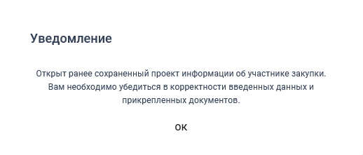 Иллюстрация со страницы 26