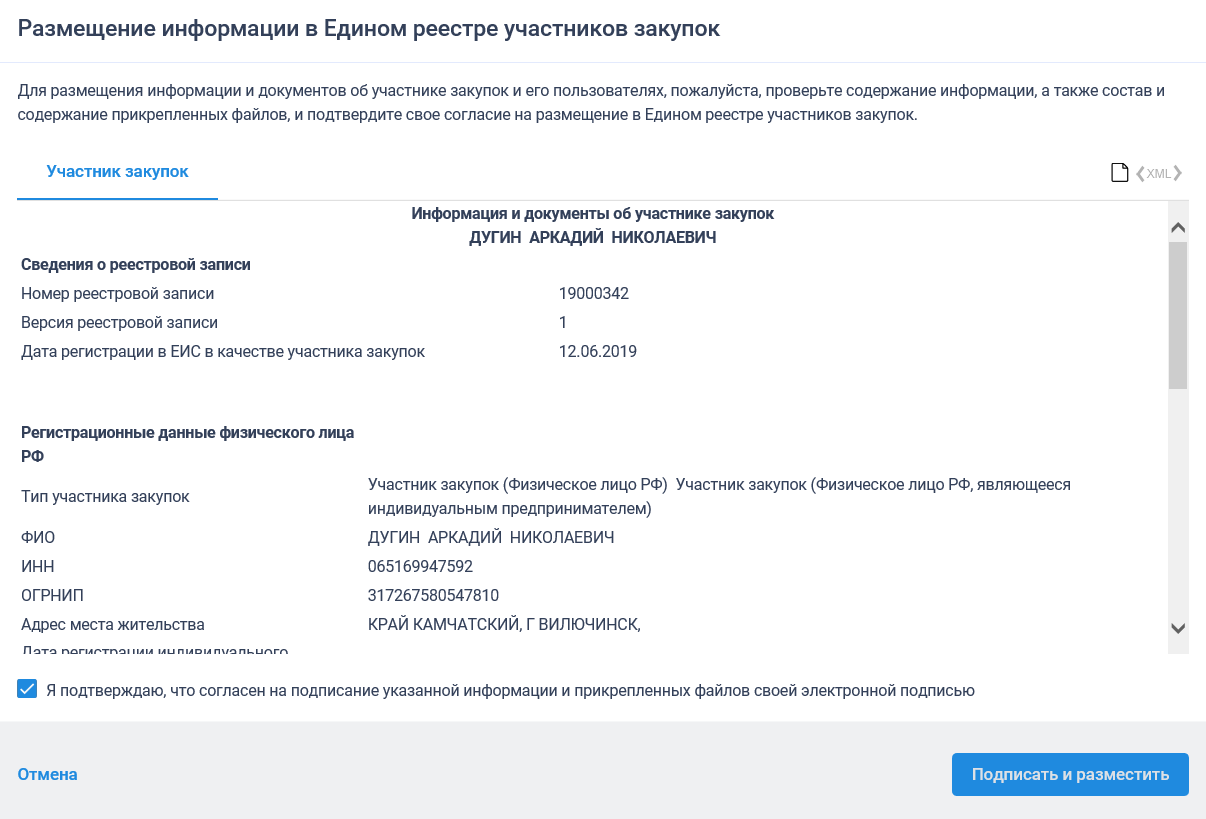 Иллюстрация со страницы 33