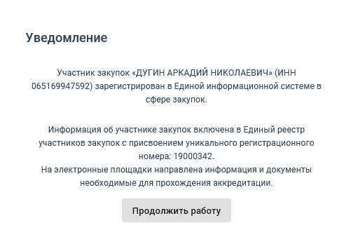 Иллюстрация со страницы 34