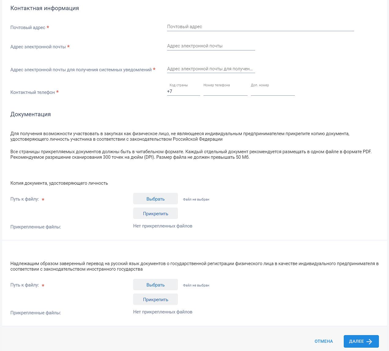 Иллюстрация со страницы 37