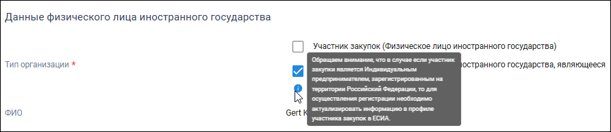 Иллюстрация со страницы 39