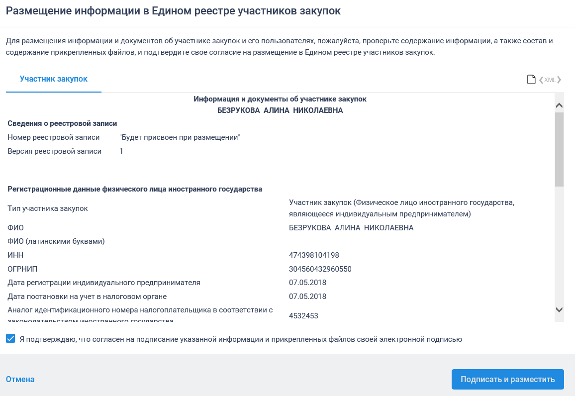 Иллюстрация со страницы 43