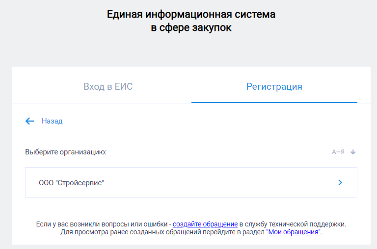 Иллюстрация со страницы 45