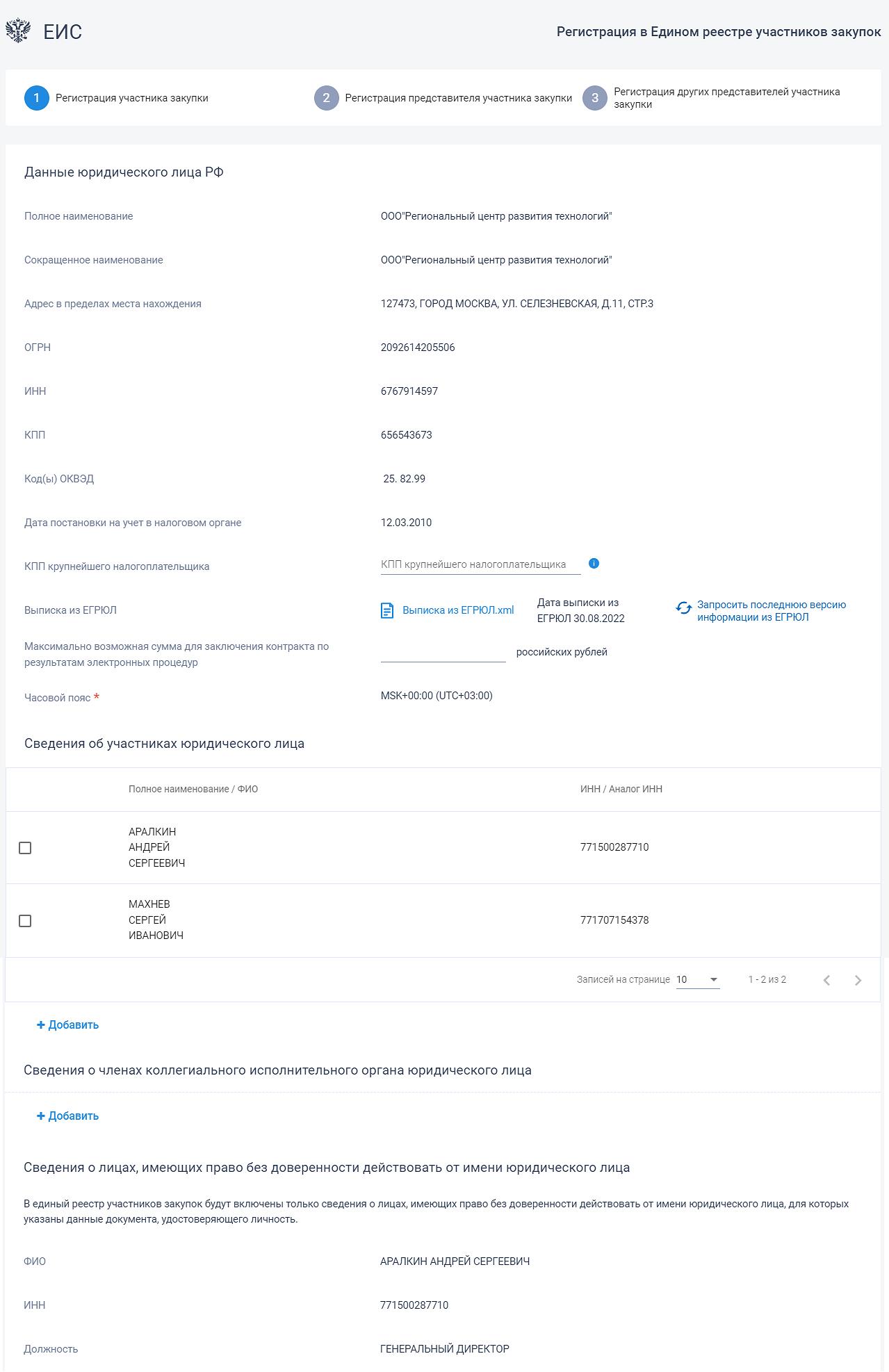 Иллюстрация со страницы 47