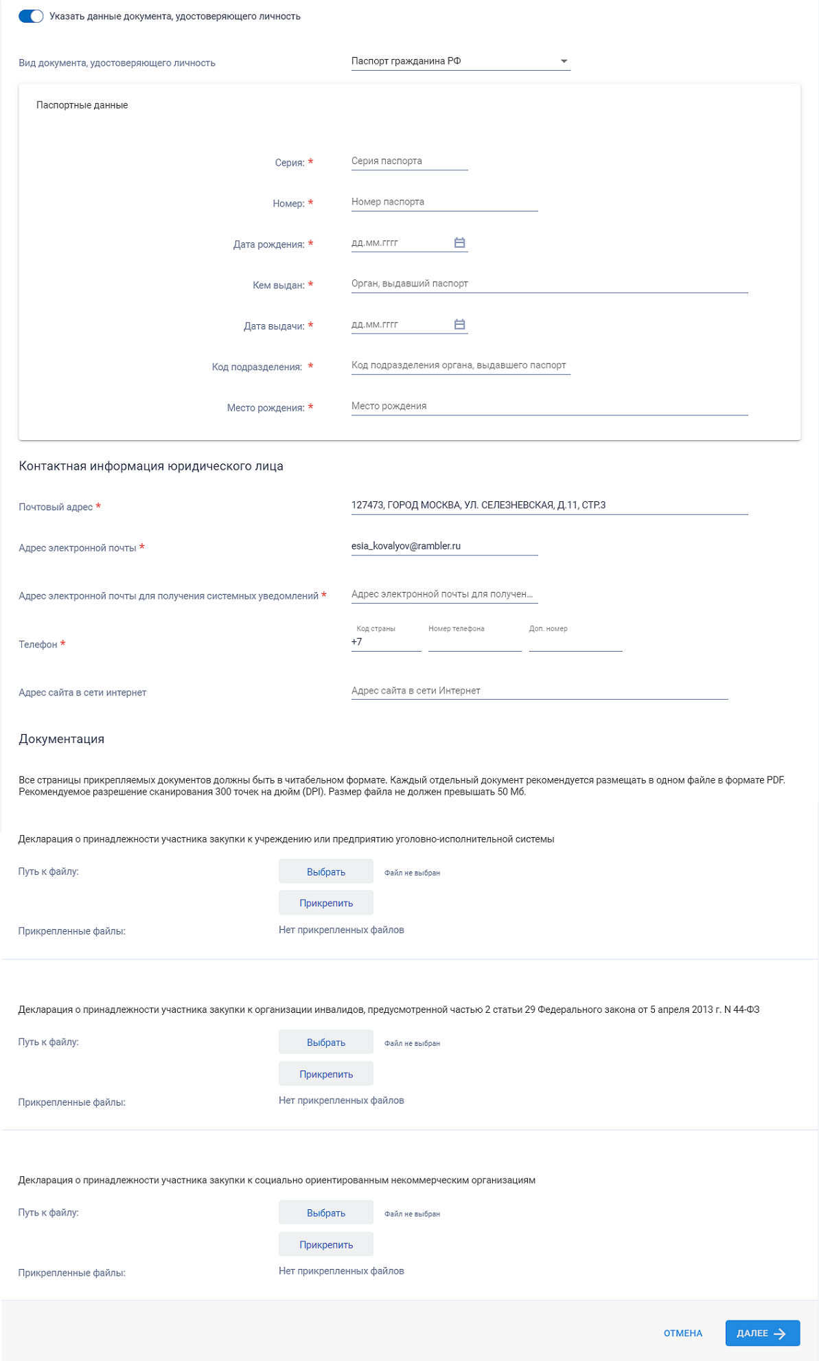 Иллюстрация со страницы 48